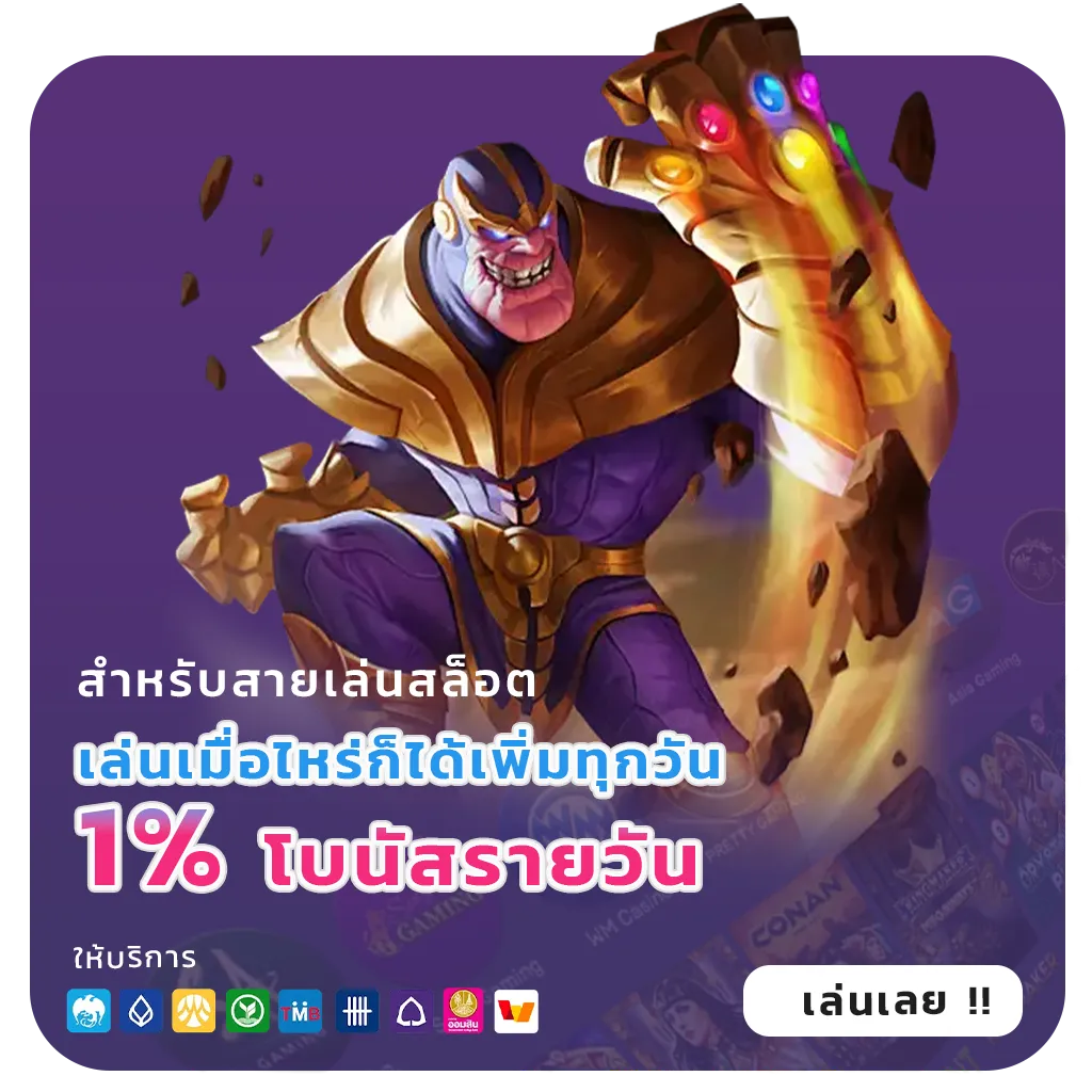 sa168 เกมสุดฮิต