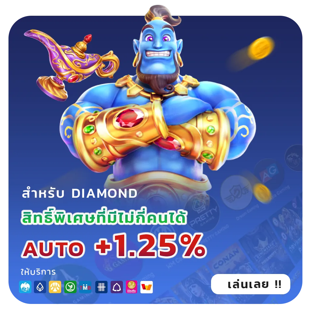 sa168vip เล่นง่าย