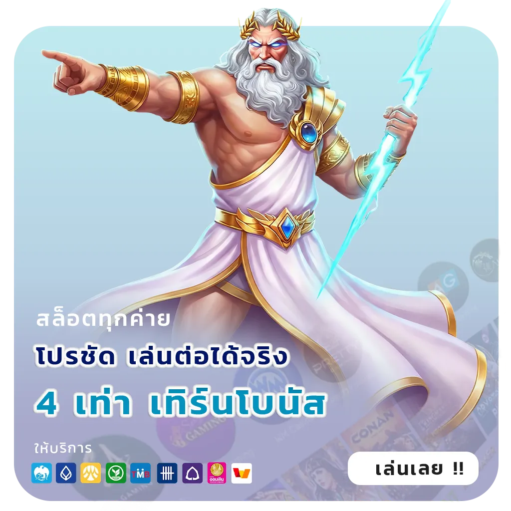 sa168vip ทางเข้า